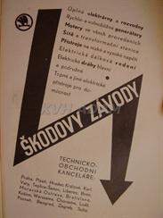 Společnost Škoda se podílela významnou měrou na výzbroji prvorepublikové armáda. Pokud pomineme zbrojní dodávky, tak můžeme připomenout například výrobu agregátů pro strojní vybavení objektů T.O. V některých strojovnách objektů bychom nalezli naftové dvouválcové motory z produkce škodovky.